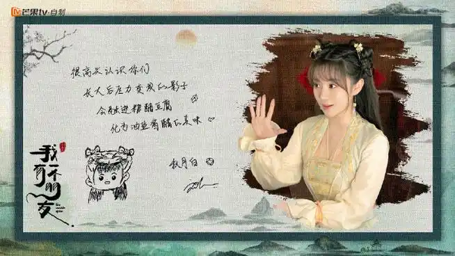 很高兴认识你们,梦三息@谢谢谢兴阳-不用谢叶五枝@_苏梦迪岩四方@王翰