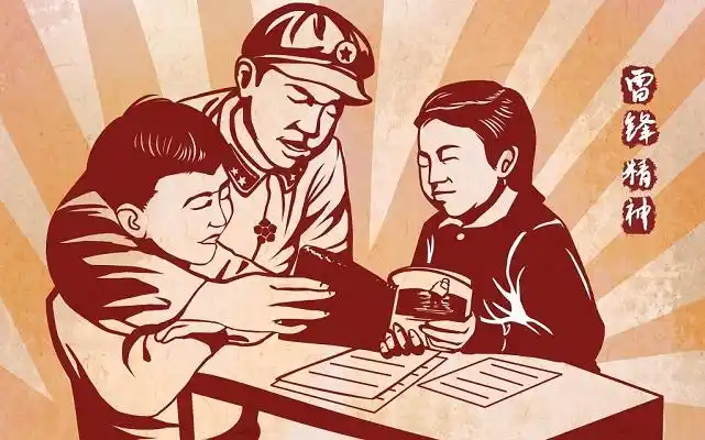 雷锋精神剪纸风原创插画素材