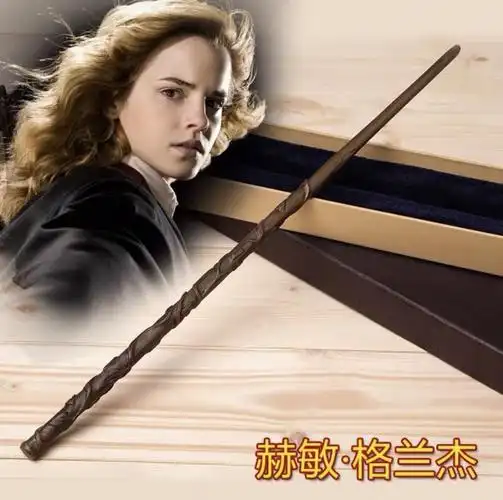 【京选好货】【抖音同款】哈利波特魔杖金属魔法棒原版 可施咒赫敏