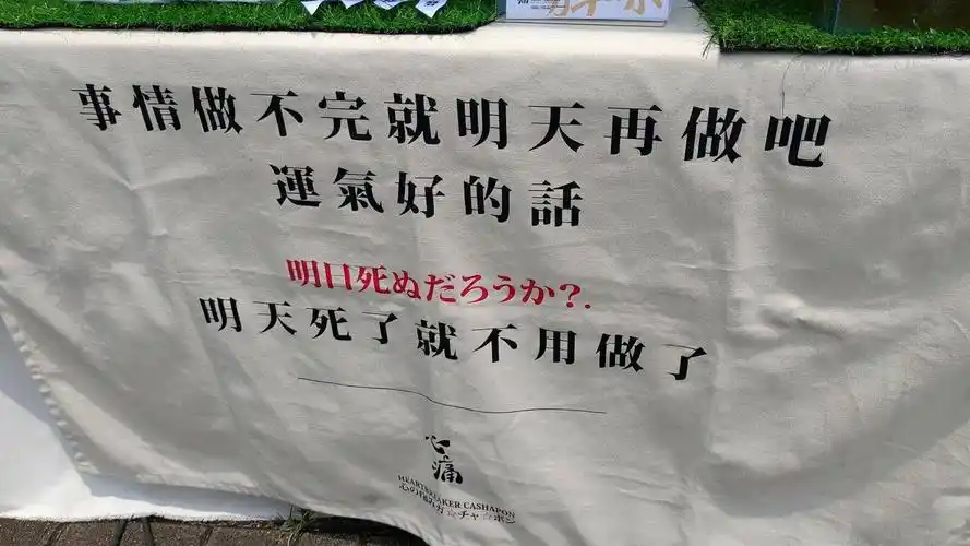 有没有骂人辣鸡的纯文字壁纸