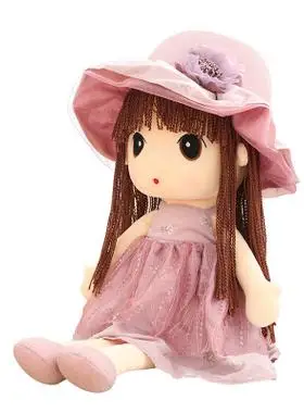 毛绒玩具可爱菲儿布洋娃娃玩偶公仔小女孩公主睡觉抱枕送宝宝礼物