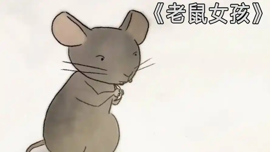 倒霉的女孩只是剪了一下指甲,没想到竟然变成老鼠