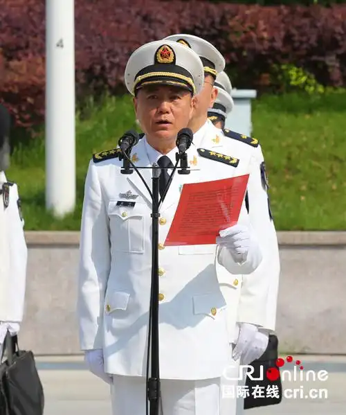 弘扬和谐理念传播和平友谊 海军远航访问编队23日启航 - 国际在线移动