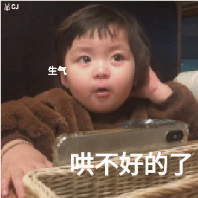 罗熙表情包快起床啦说好要陪我去逛街