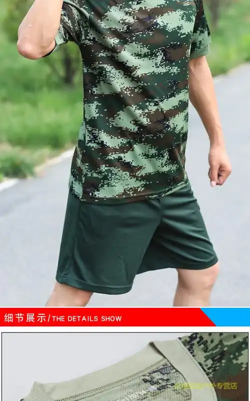 夏季正品07体能训练服套装男消防迷彩体能服短袖军训透气军迷t恤武款