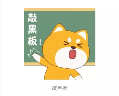 敲黑板人才引进知多少