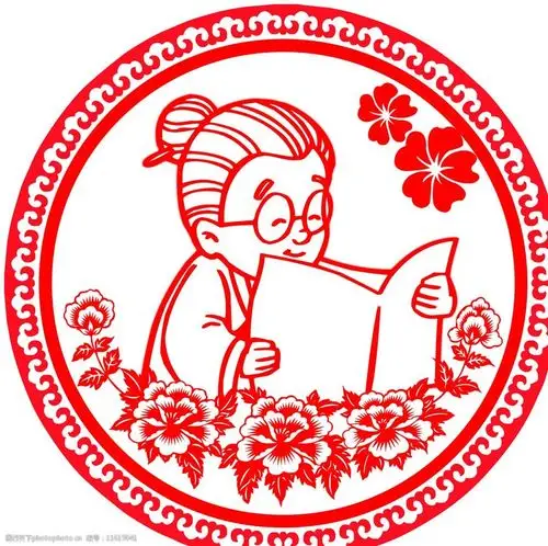 看报老太剪纸图片