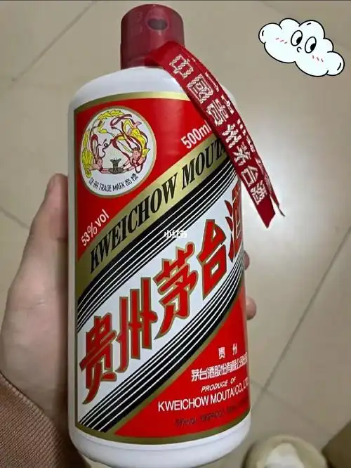 好消息好消息!53度飞天茅台酒还不赶紧来买