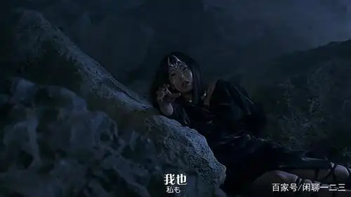 闲聊迪迦:"大古,你应该紧握的手,已经不再是我了!"—卡蜜拉