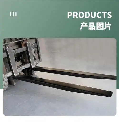 叉车货叉加长套叉脚加长臂2t3吨加长叉车套插套叉齿脚货叉套麦桑荷335