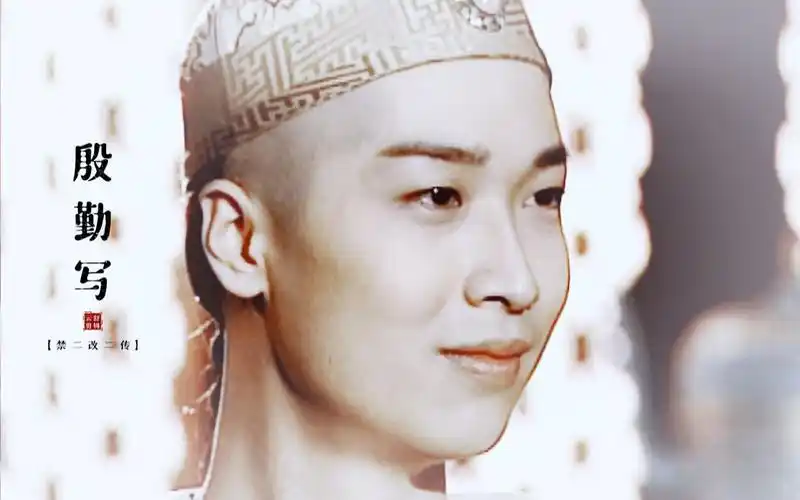 【鹿鼎记 | 马浚伟】小玄子个人向 | 我从此不看江南貌