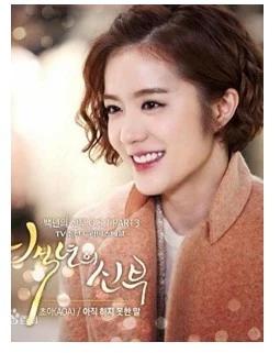 盒装定制/设计 b年的新娘 李弘基 杨真诚  dvd 盘面图案