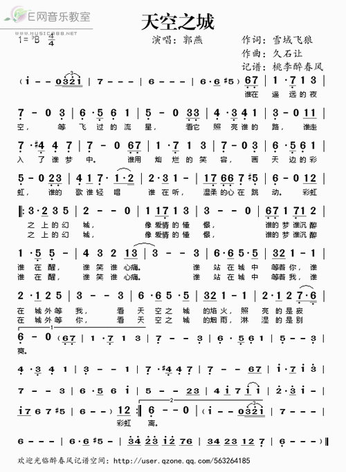 回复:笛箫曲谱共享【笛箫名曲 古风曲谱 流行歌谱】