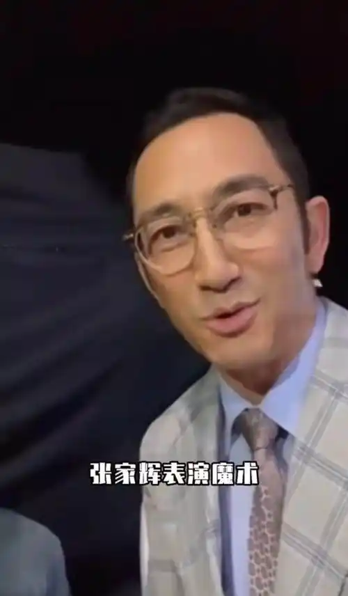 57岁吴启华近况罕曝光戴金丝眼镜容颜未改疑似转战直播带货