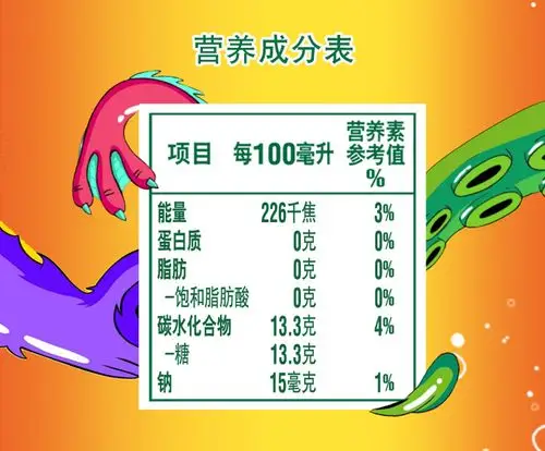 美年达青苹果味330ml