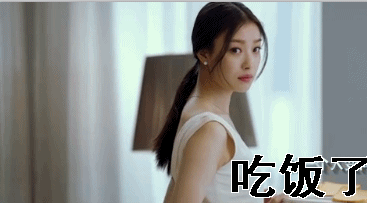倪妮明星回头侧脸吃饭了gif动图