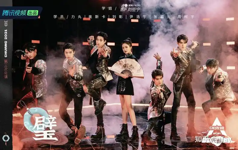 如何评价创造营2021三公舞台