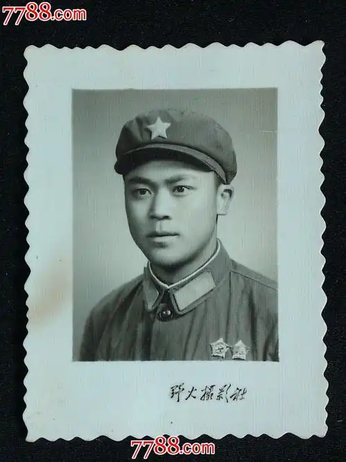 六十年代老照片:解放军战士标准像【尺寸6.0x5.0公分】!