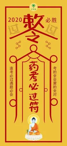 最后祝所有养天和系的考生去时所向披靡归来时谈笑风生考试顺利!加油!