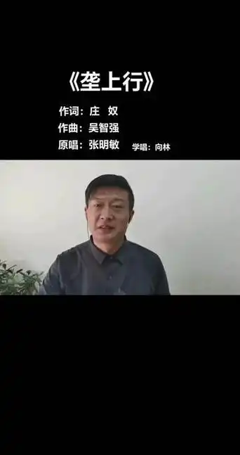 《垄上行》分享给朋友们!
