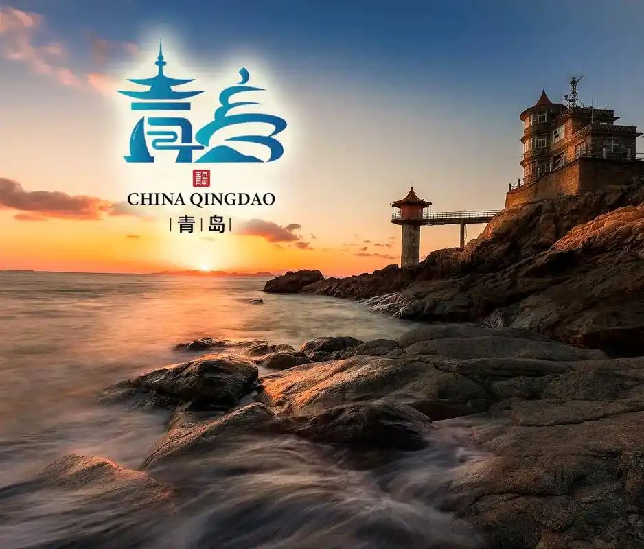 浪漫真诚 理想初心 城市logo设计 青岛[色]#城市log - 抖音