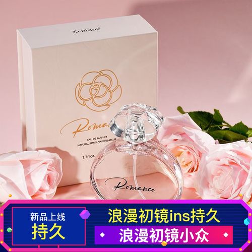 miss适合中年女士妈妈用的持久淡香木质清新送母妇女节生日礼物香水法