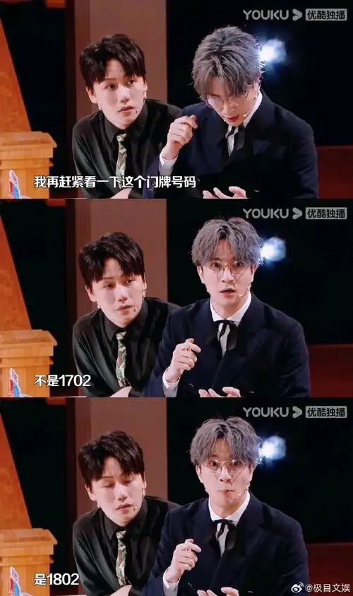 薛之谦敲错房门的故事##隔着屏幕都感受到了薛之谦的尴尬##火星情è