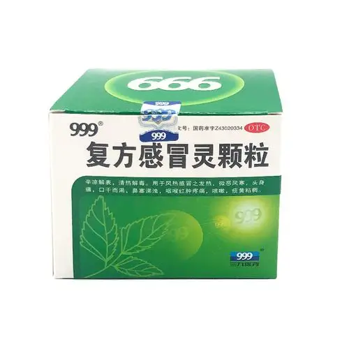 冲剂感冒药肿痛咽喉鼻塞发热咳嗽复方9袋14g感冒咳嗽