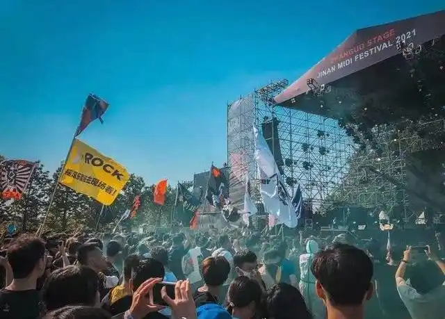 嗨翻全场!济南迷笛音乐节完美落幕