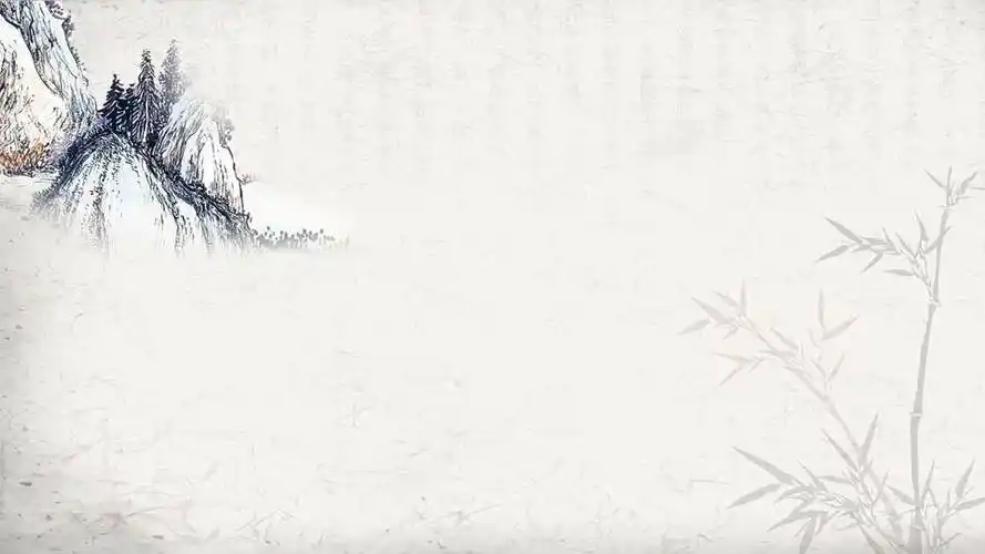 ppt古风水墨背景图片