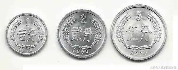 五一退市的第四套人民币中唯一的硬币"菊花一角"你了解它吗?