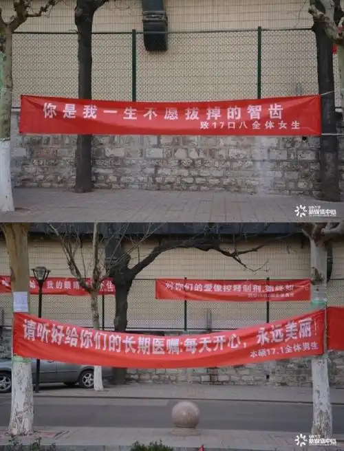 女生节条幅大战 哪一条女生节条幅戳中你的笑点