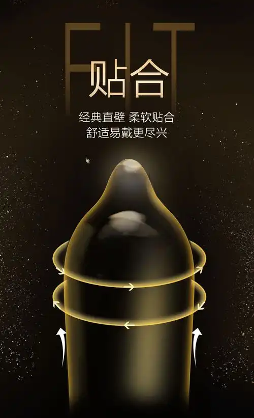 杰士邦(jissbon)避孕套 杰士邦黑金持久套男用延长时间安全套超凡持久