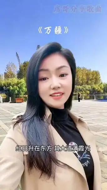 罗姣演唱歌曲《万疆》片段,歌声嘹亮,唯美动听