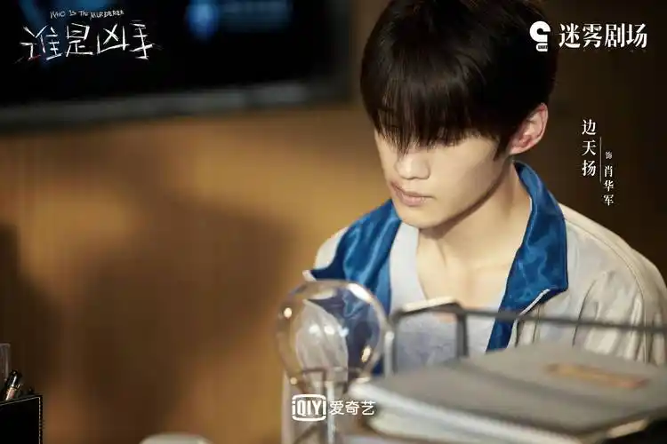 白日梦我阵容官宣边天扬出演青春校园剧引期待
