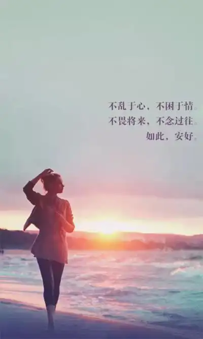 文字壁纸/锁屏 哲理 语录 意境