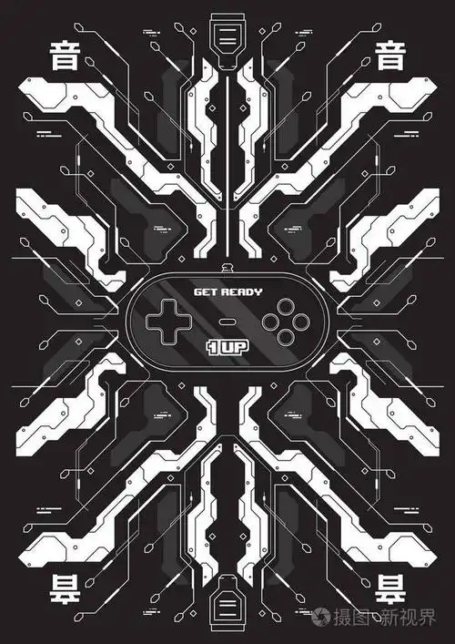 赛博朋未来的海报与复古游戏元素.技术抽象海报模板.