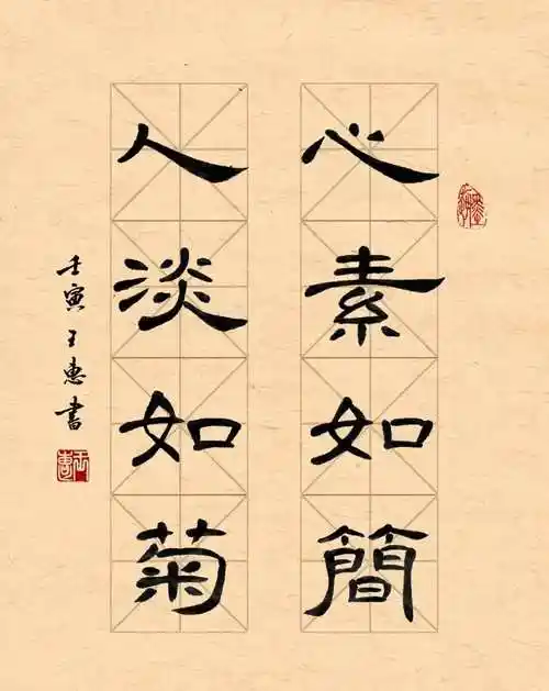 8字内书法小作品,适合你哦