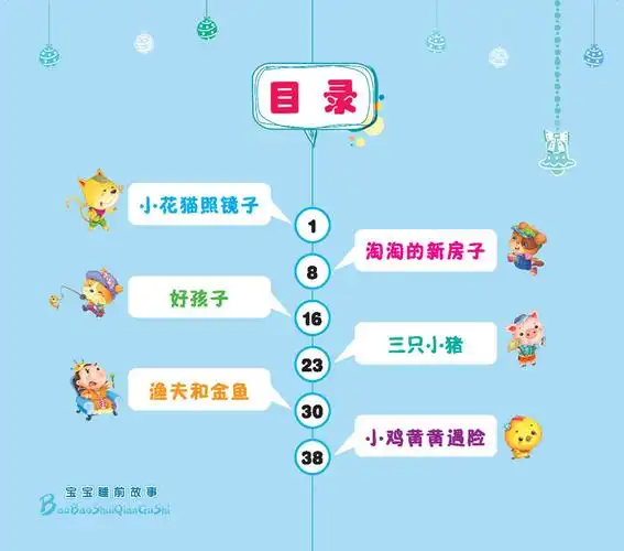 睡前故事书早教启蒙宝宝绘本睡前故事图书籍漫画彩图注音版小马过河