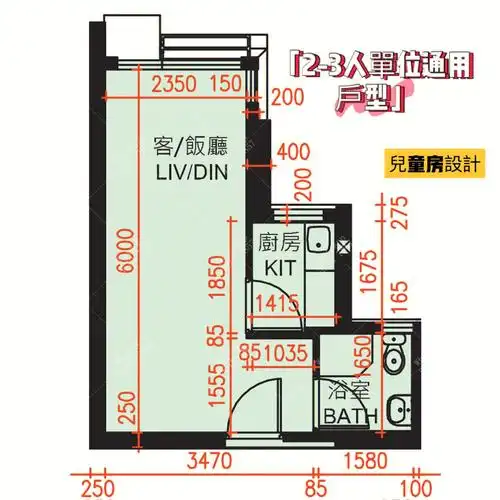 23人单位户型梦幻儿童房