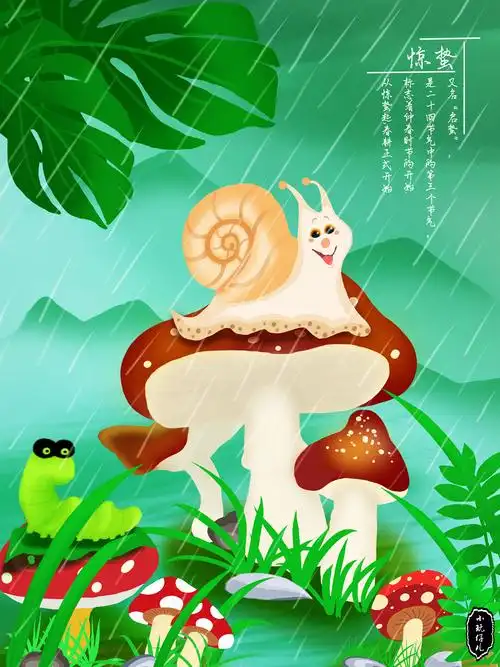 二十四节气——惊蛰