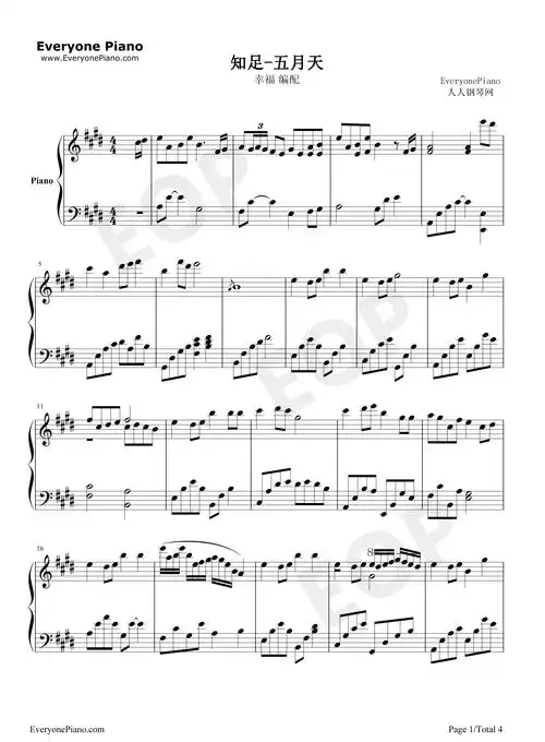 知足-五月天五线谱预览1