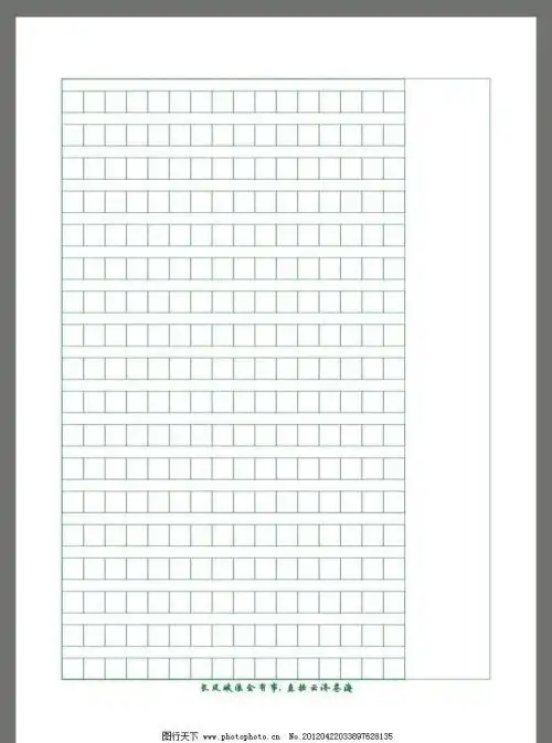 作文本简笔画作业本简笔画