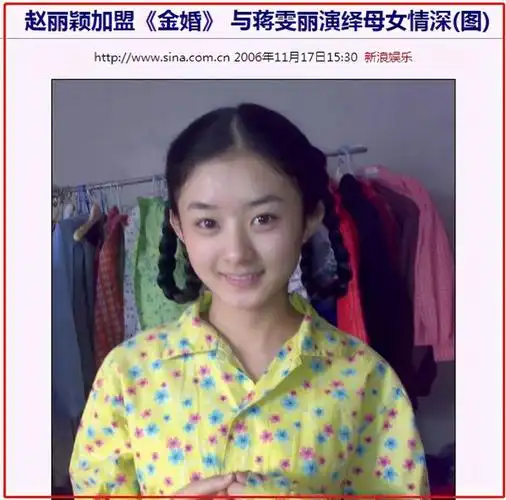 本命年演员表,本命年女演员("赵小刀"的"江湖"人生)