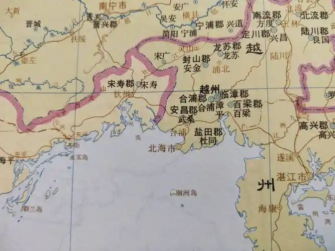 古地名演变:广西北海古代地名及区划演变过程