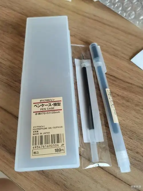 无印良品笔盒tongtonglibra