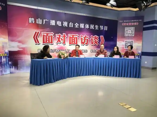 聚焦民生热点面对面访谈