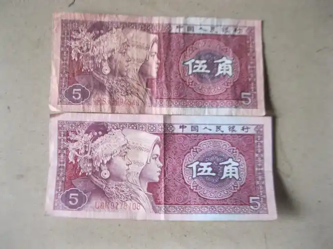 我有几张1980年五角纸币长短不同,相差有0.4厘米,这是错版币吗.求解答