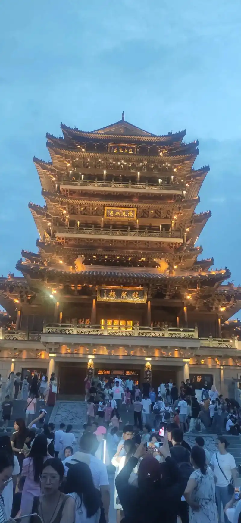 网红打卡地——超然楼.