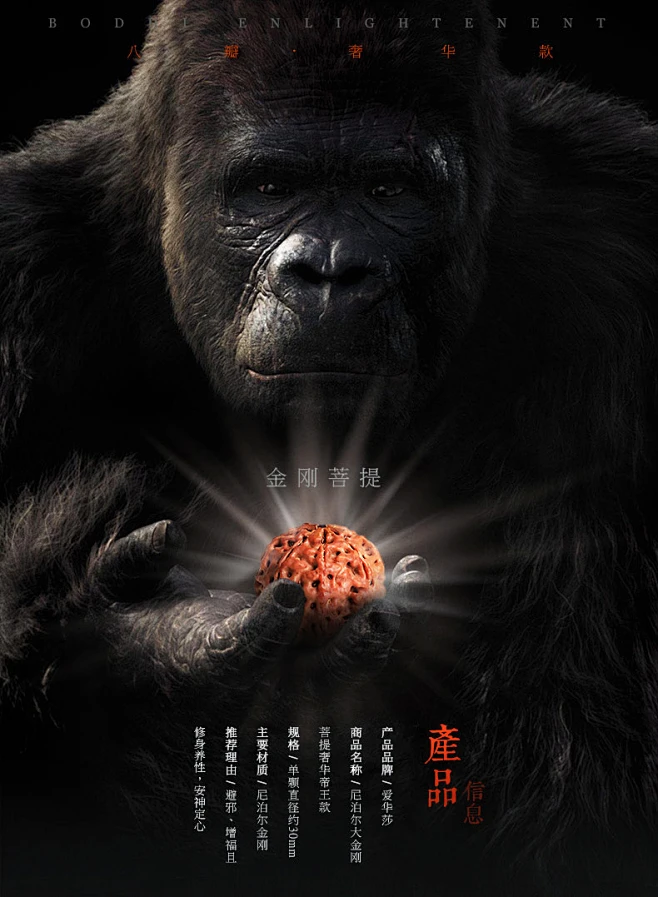 金刚象征所向披靡,无坚不摧的智慧和真如佛性,爱华莎特为你呈现尼泊尔